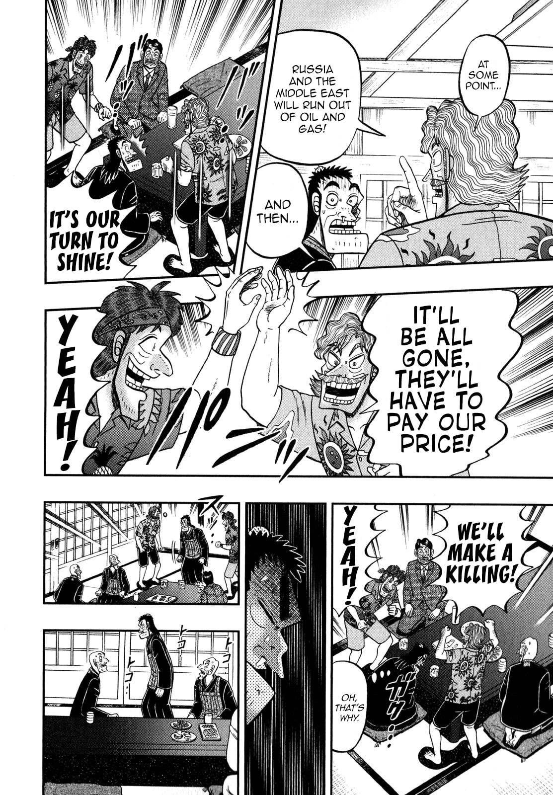 Frame page 7