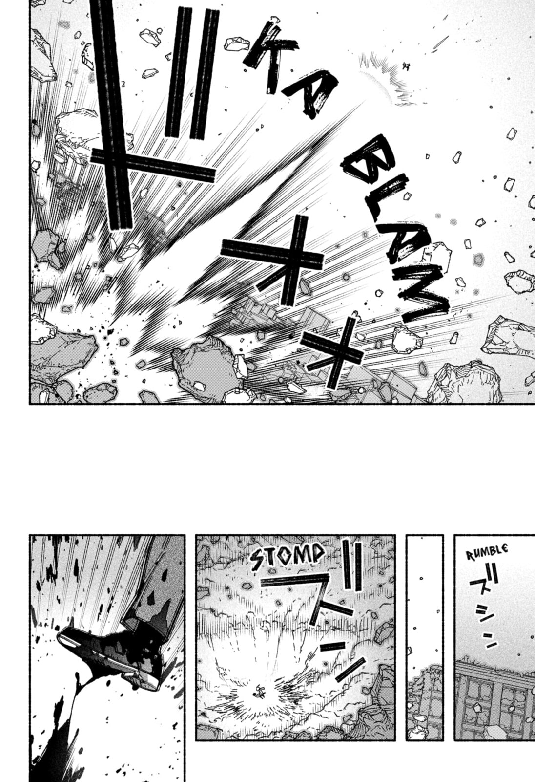 Omnipotent page 12