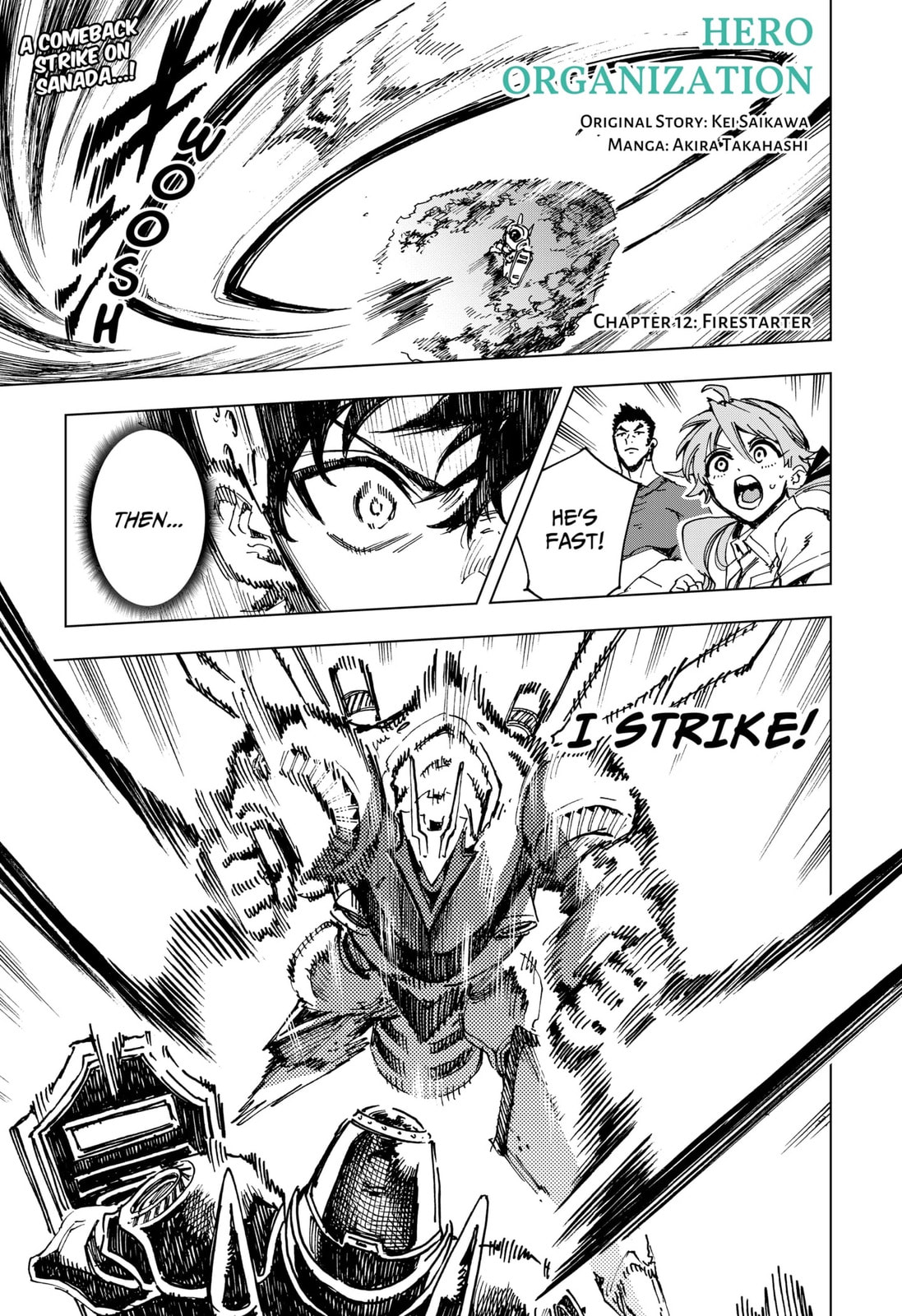 FIRESTARTER page 0