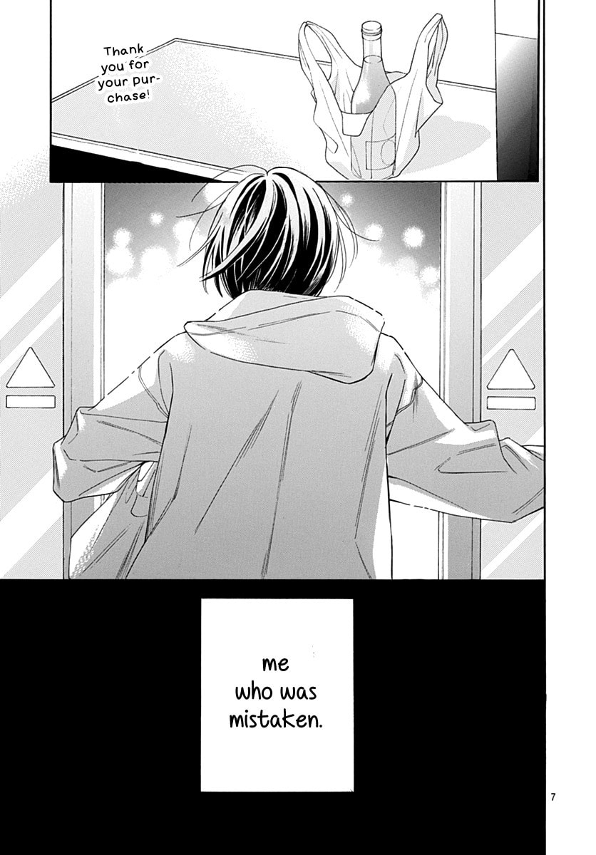 Kaijuu no Hanataba – Chapter 8 page 6