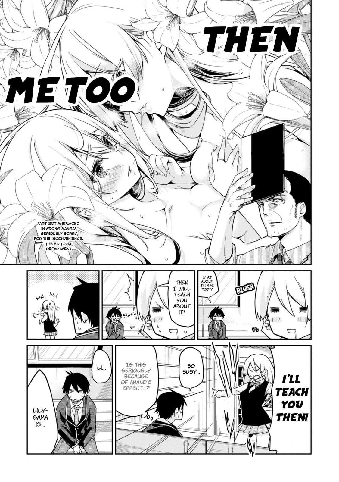 Even If I… page 27