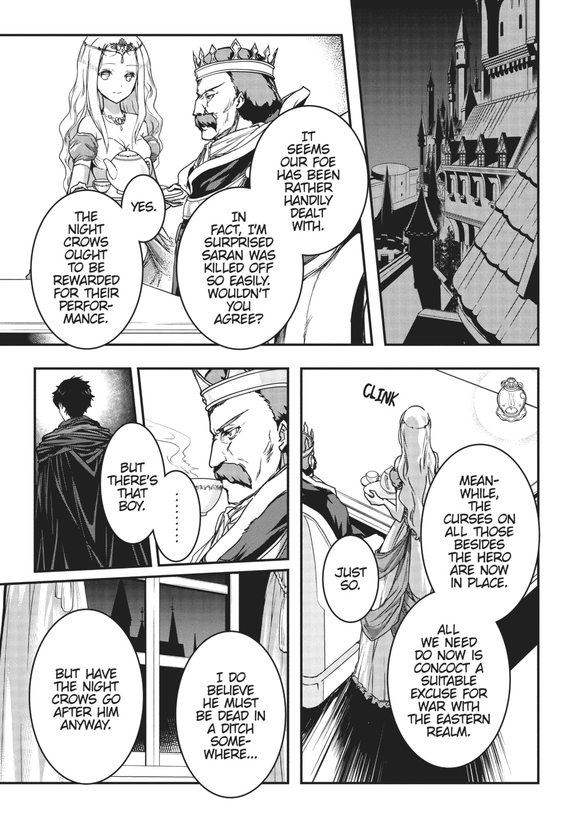 Labyrinth, Part I page 0