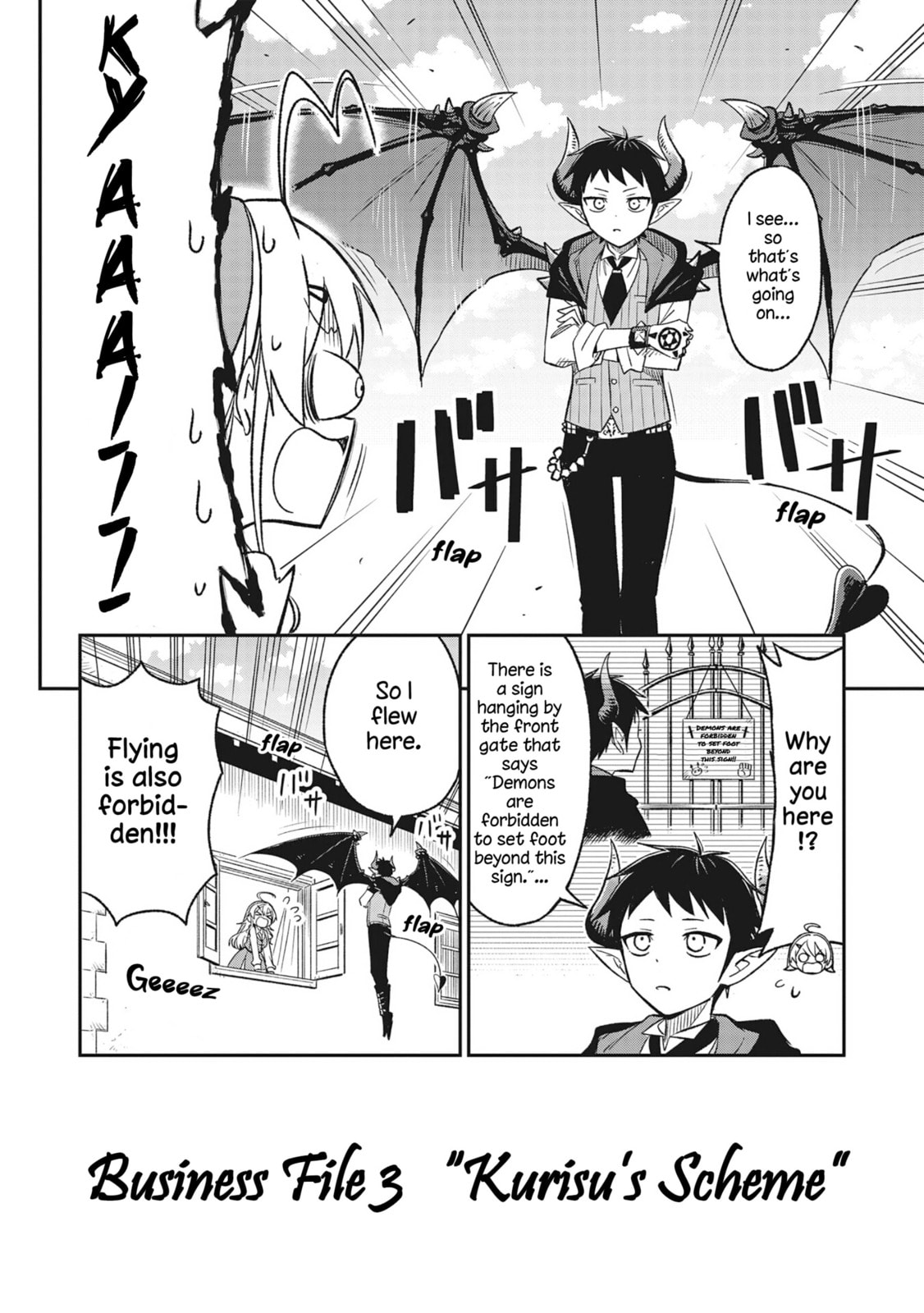 Kurisu's Scheme page 1