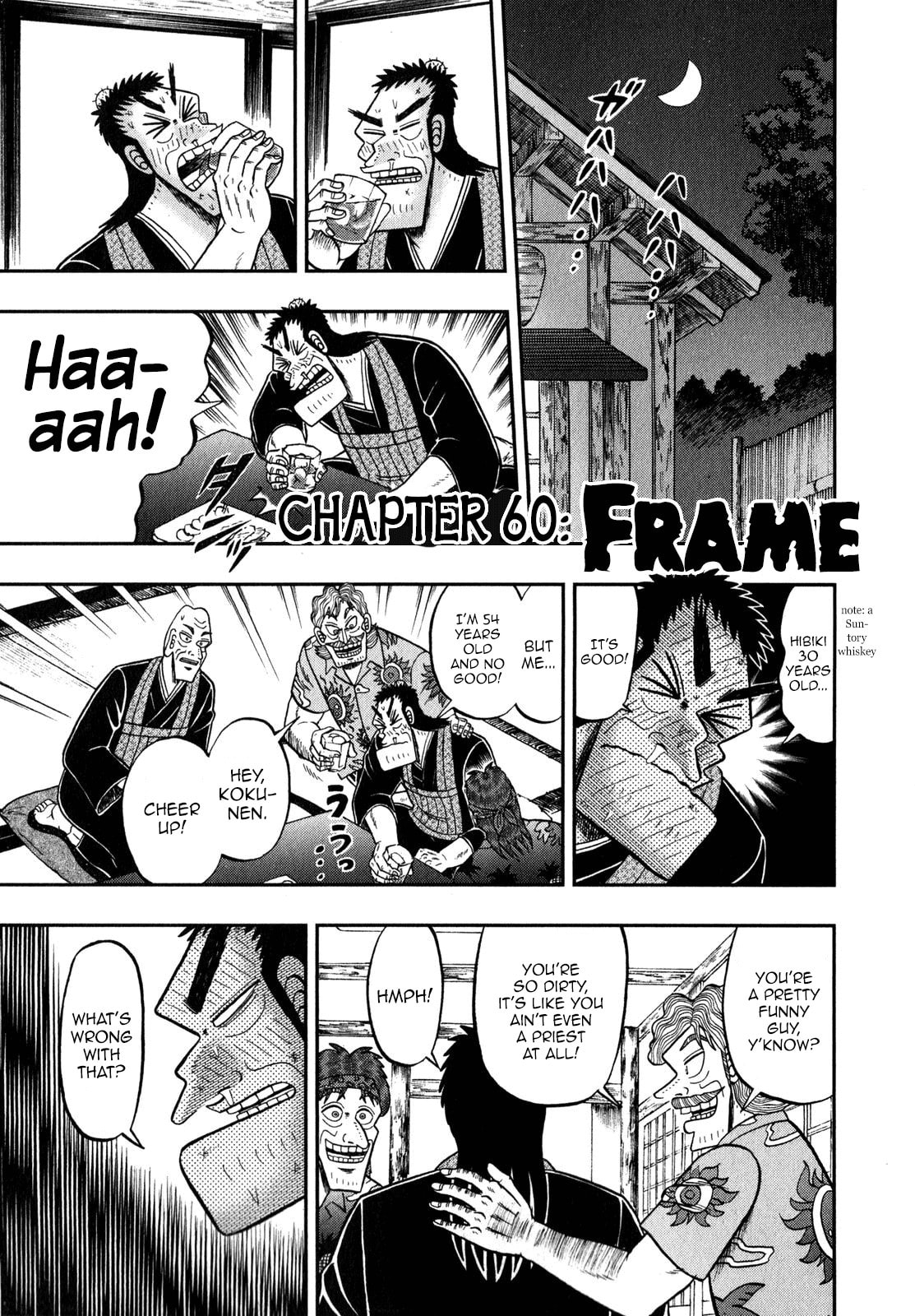Frame page 0