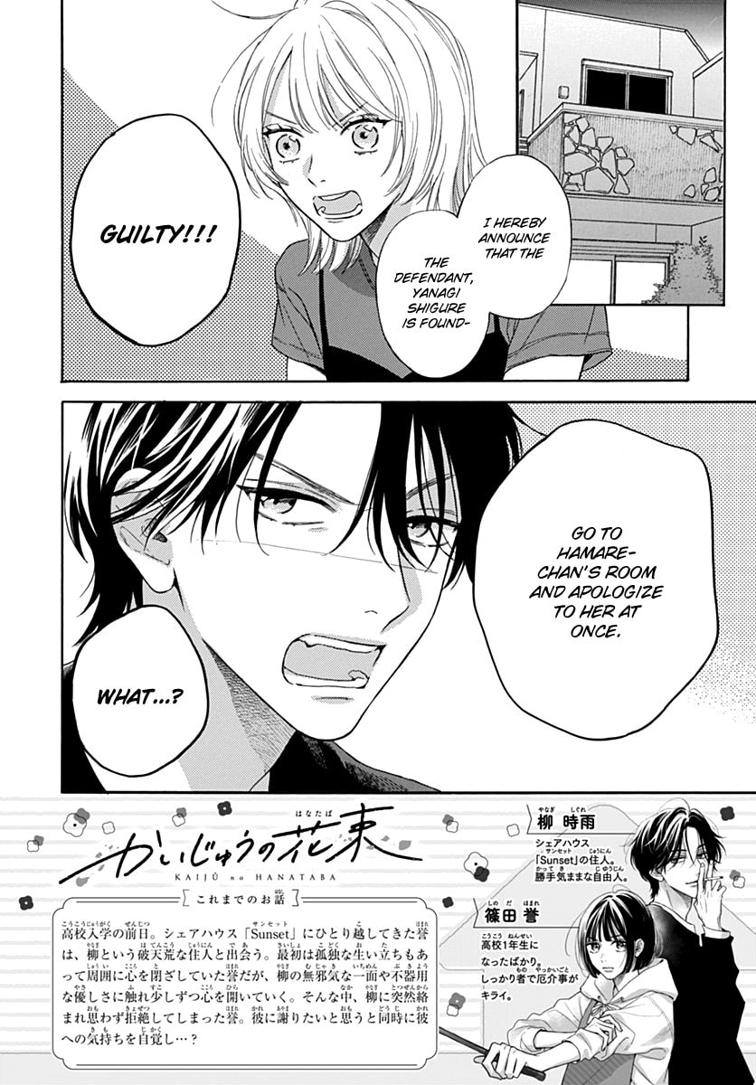 Kaijuu no Hanataba – Chapter 8 page 1